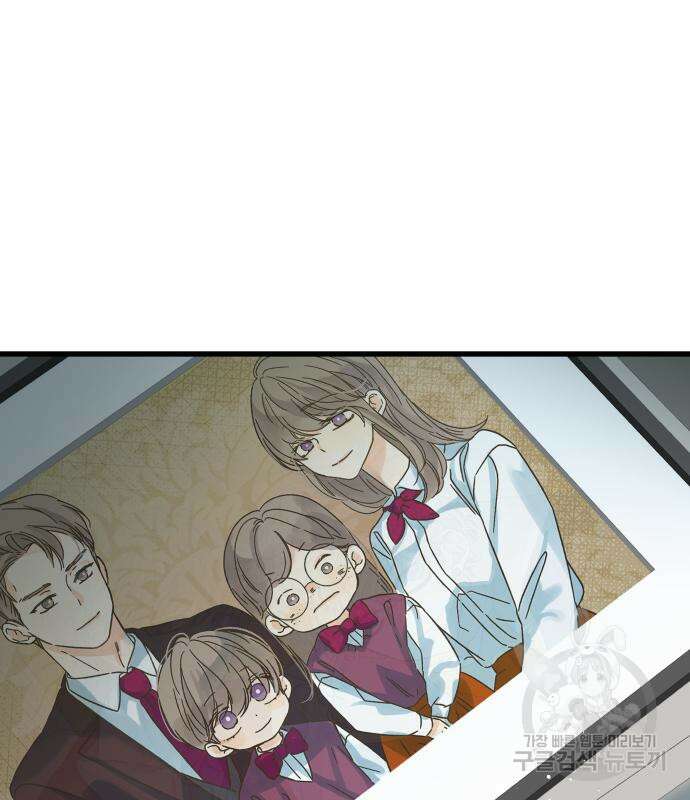 칼가는 소녀 157화 2