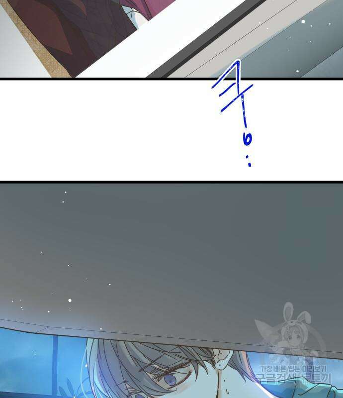 칼가는 소녀 157화 3