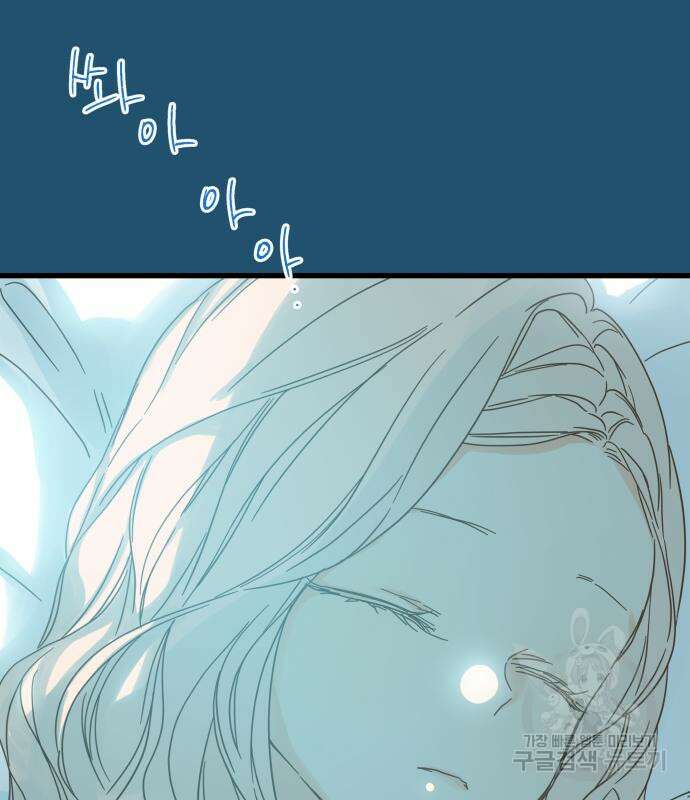 칼가는 소녀 157화 17