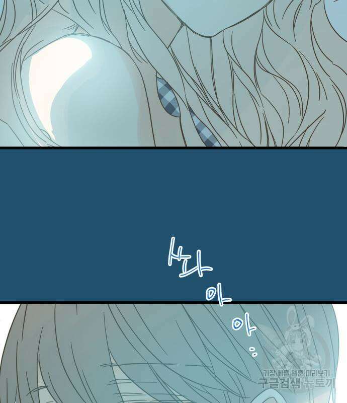 칼가는 소녀 157화 18