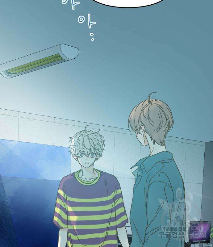 칼가는 소녀 157화 22