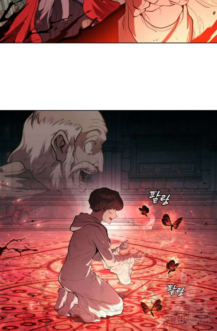 회귀했더니 공작 82화 11