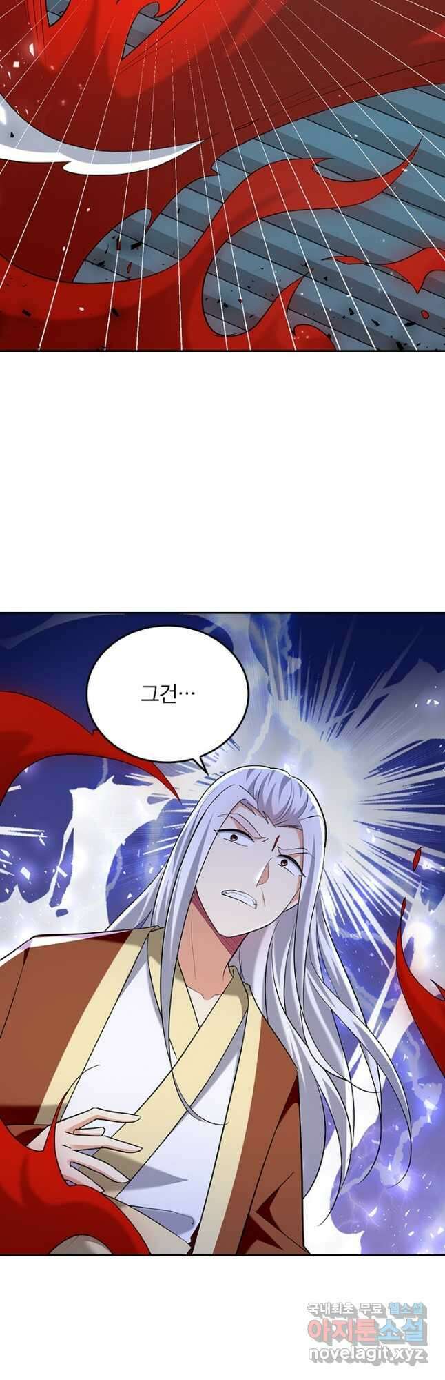 만계선왕 194화 2