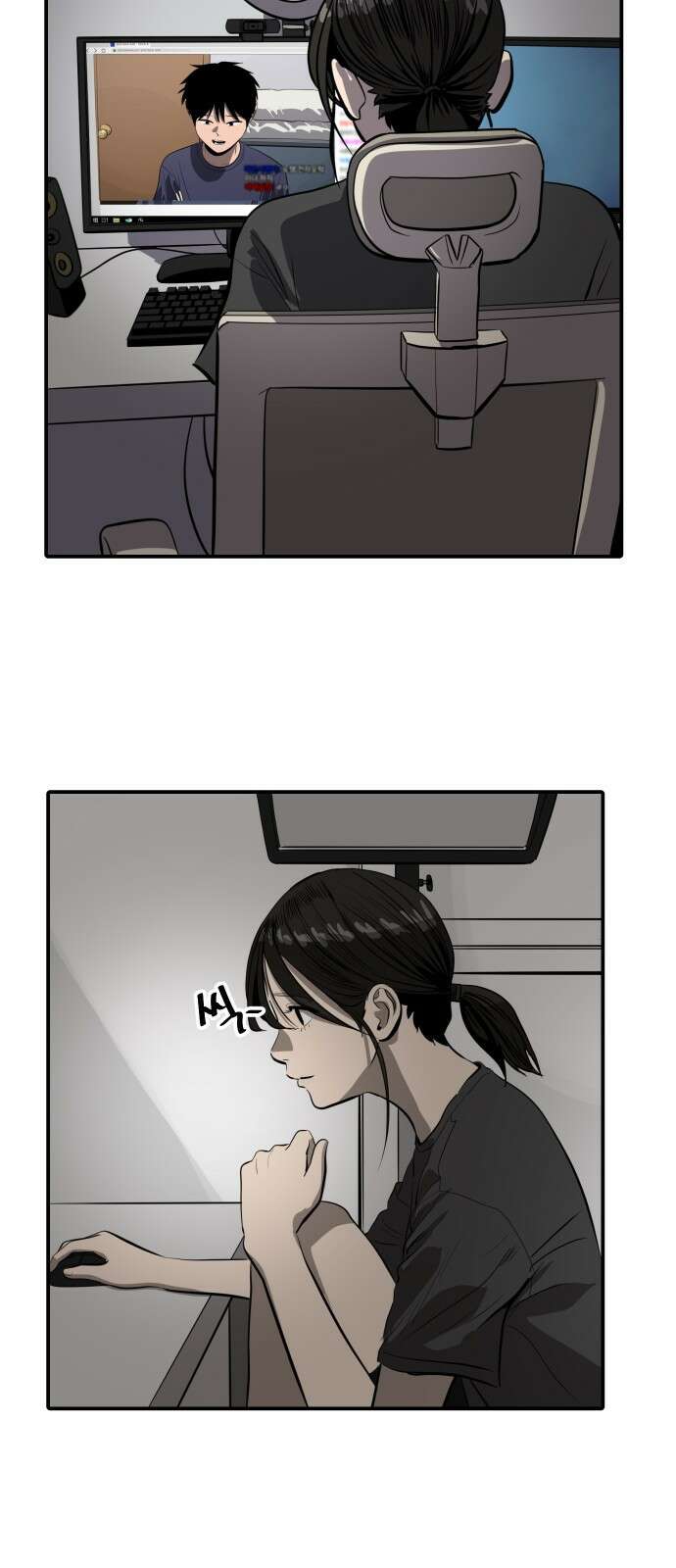 수희0(tngmlek0) 111화 5