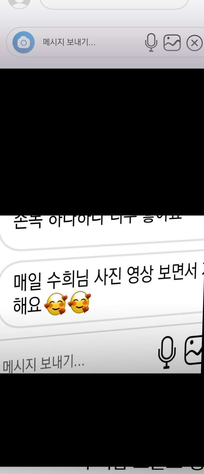 수희0(tngmlek0) 111화 15
