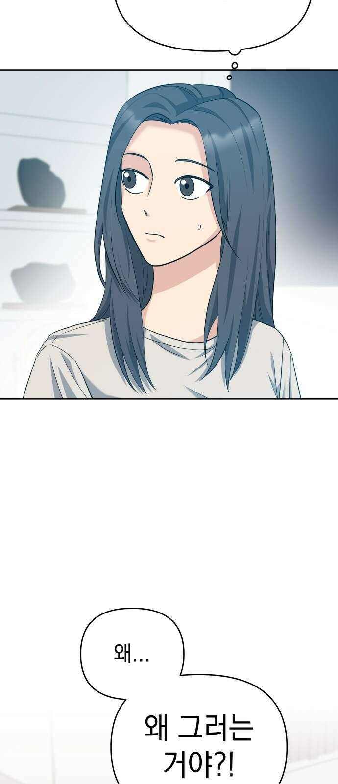 내가 만든 이세계 4화. <플래닛>2 8