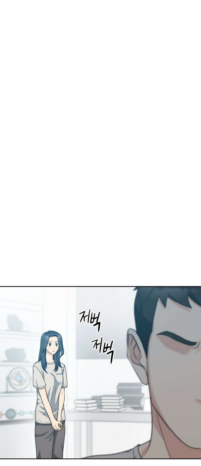 내가 만든 이세계 4화. <플래닛>2 15