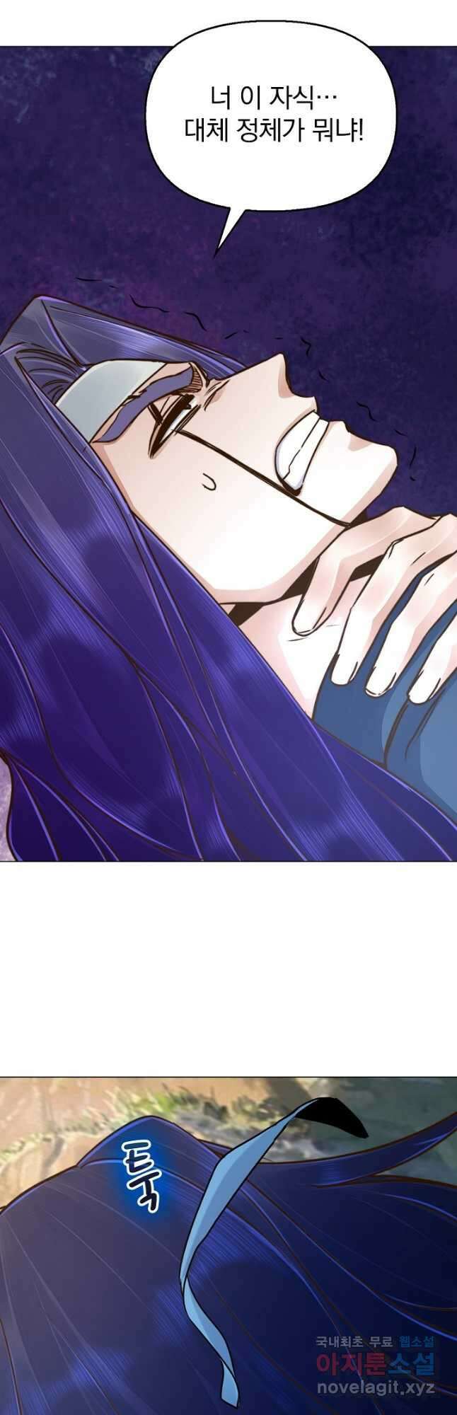 수선환생록 지존의 귀환 50화 시즌1 완결 8