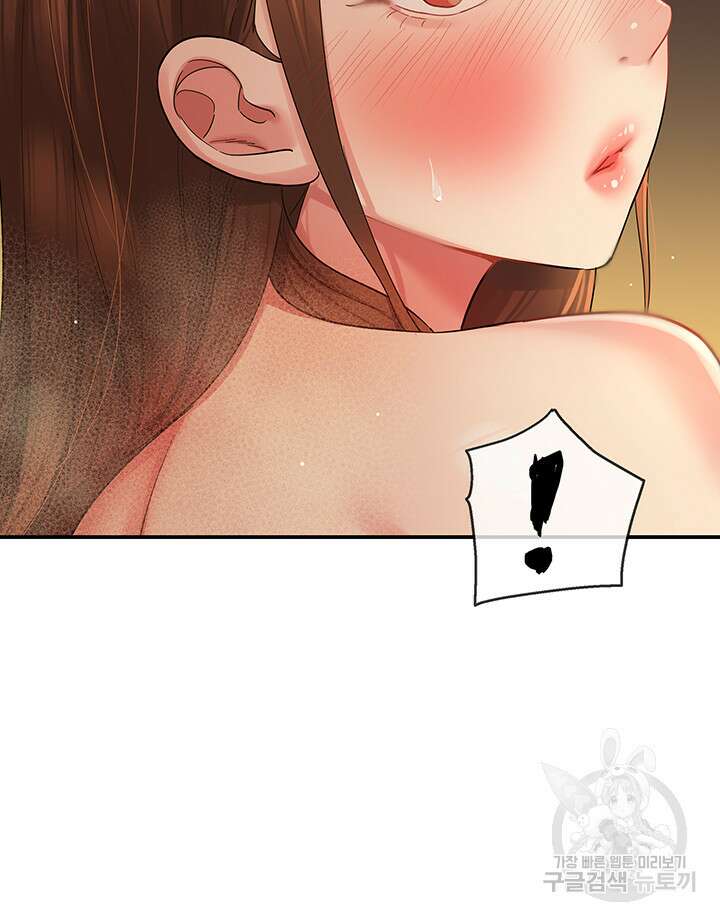 구멍가게, 구멍 열었습니다 40화 23