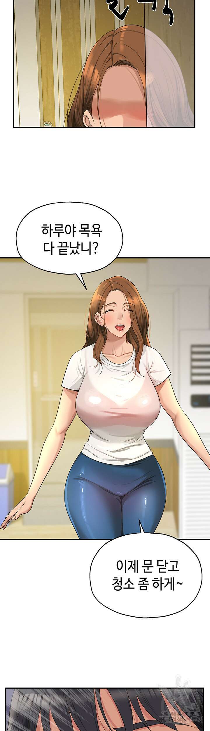 구멍가게, 구멍 열었습니다 40화 45