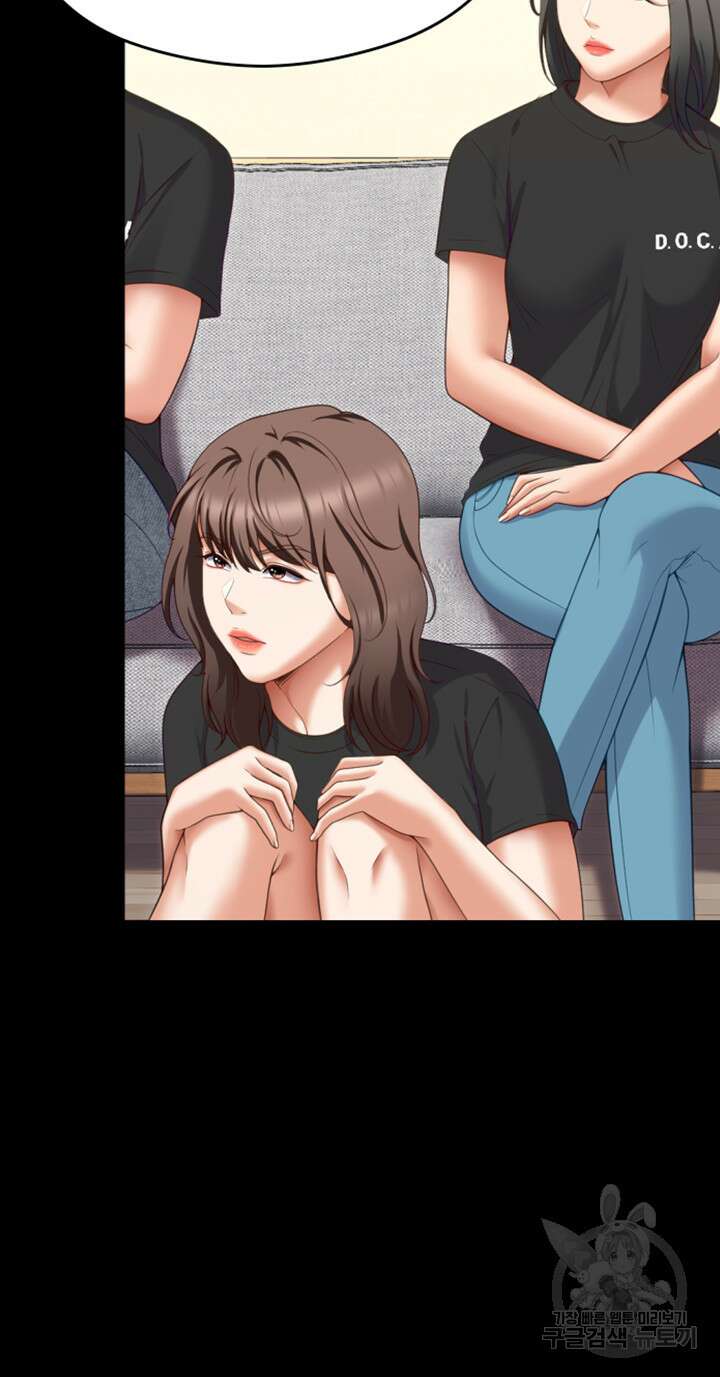 오늘 저녁은 너다 79화 5