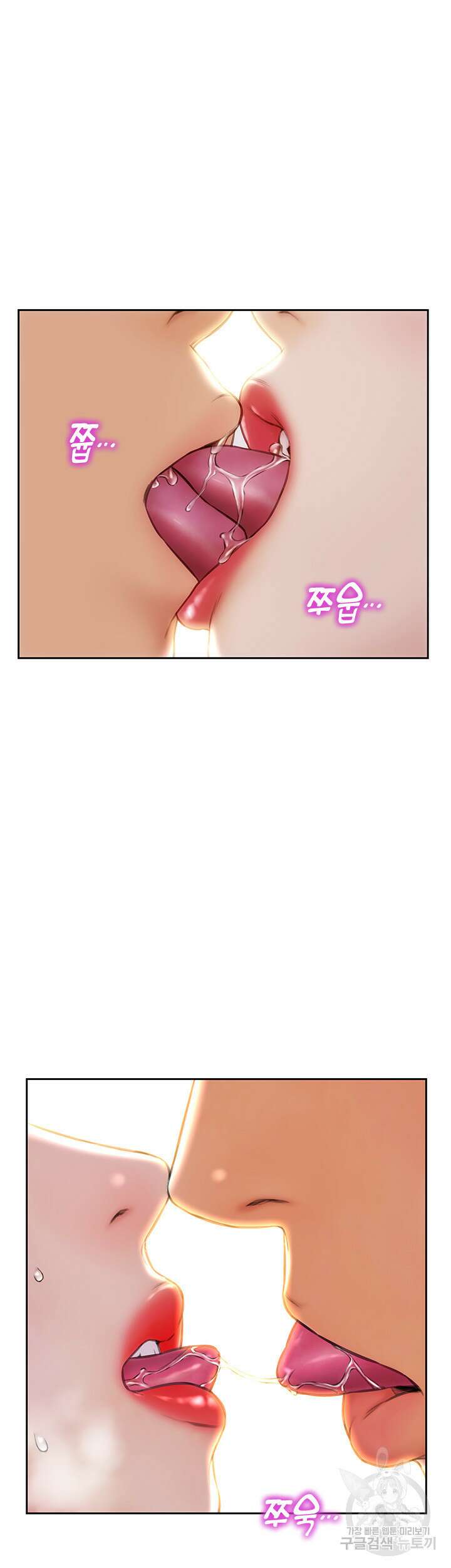 나쁜남자(탑툰) 32화 5