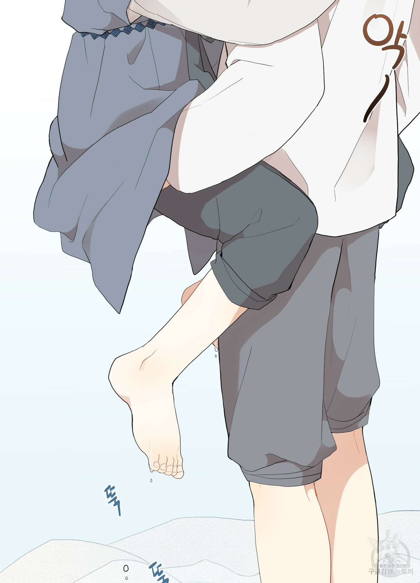 개나리가 떨어진 길 19화 9