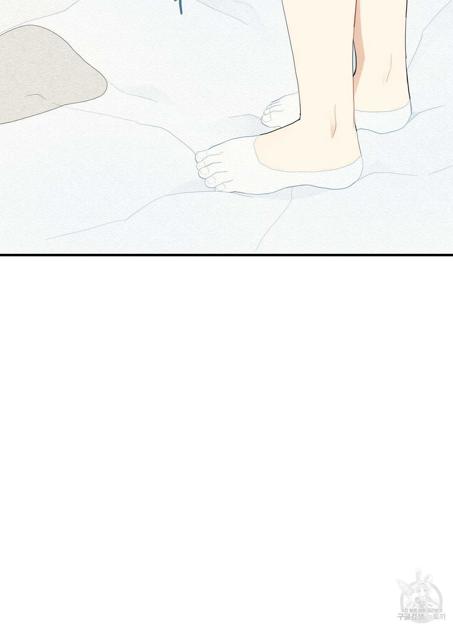 개나리가 떨어진 길 19화 10