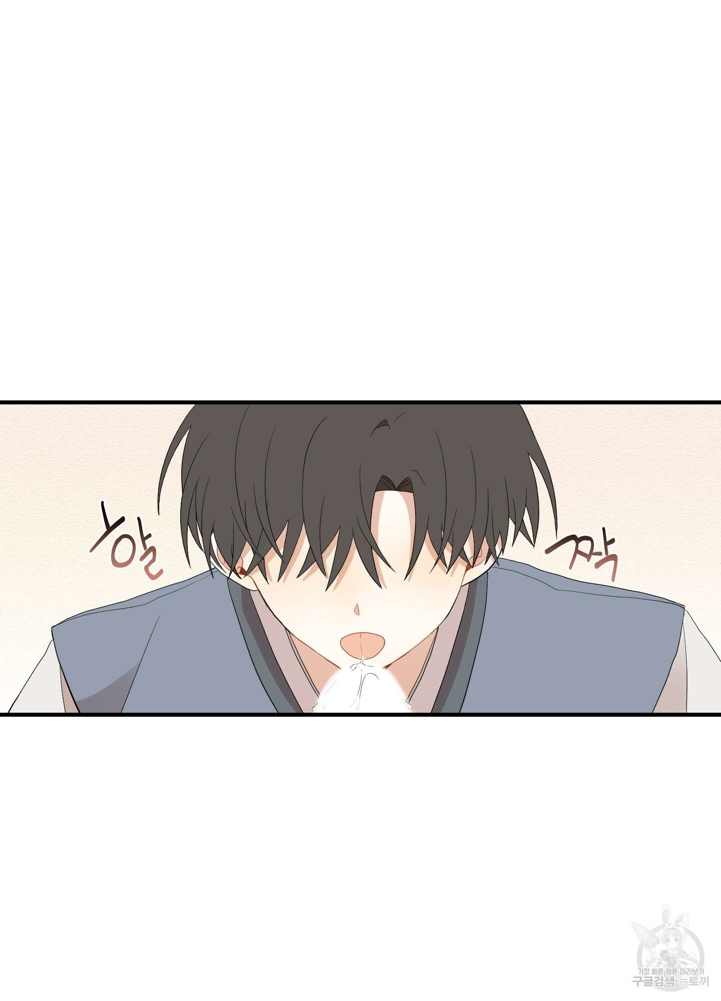 개나리가 떨어진 길 19화 64