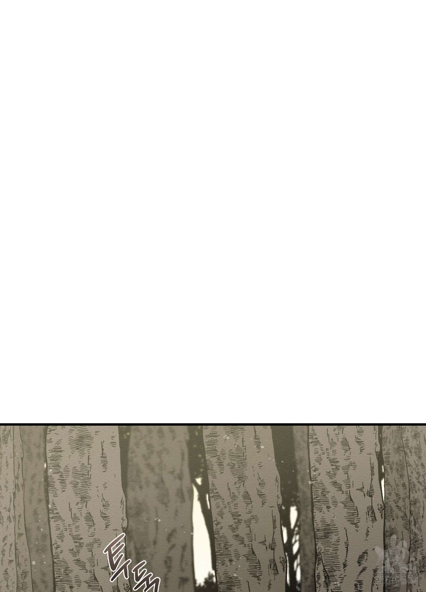 개나리가 떨어진 길 19화 93
