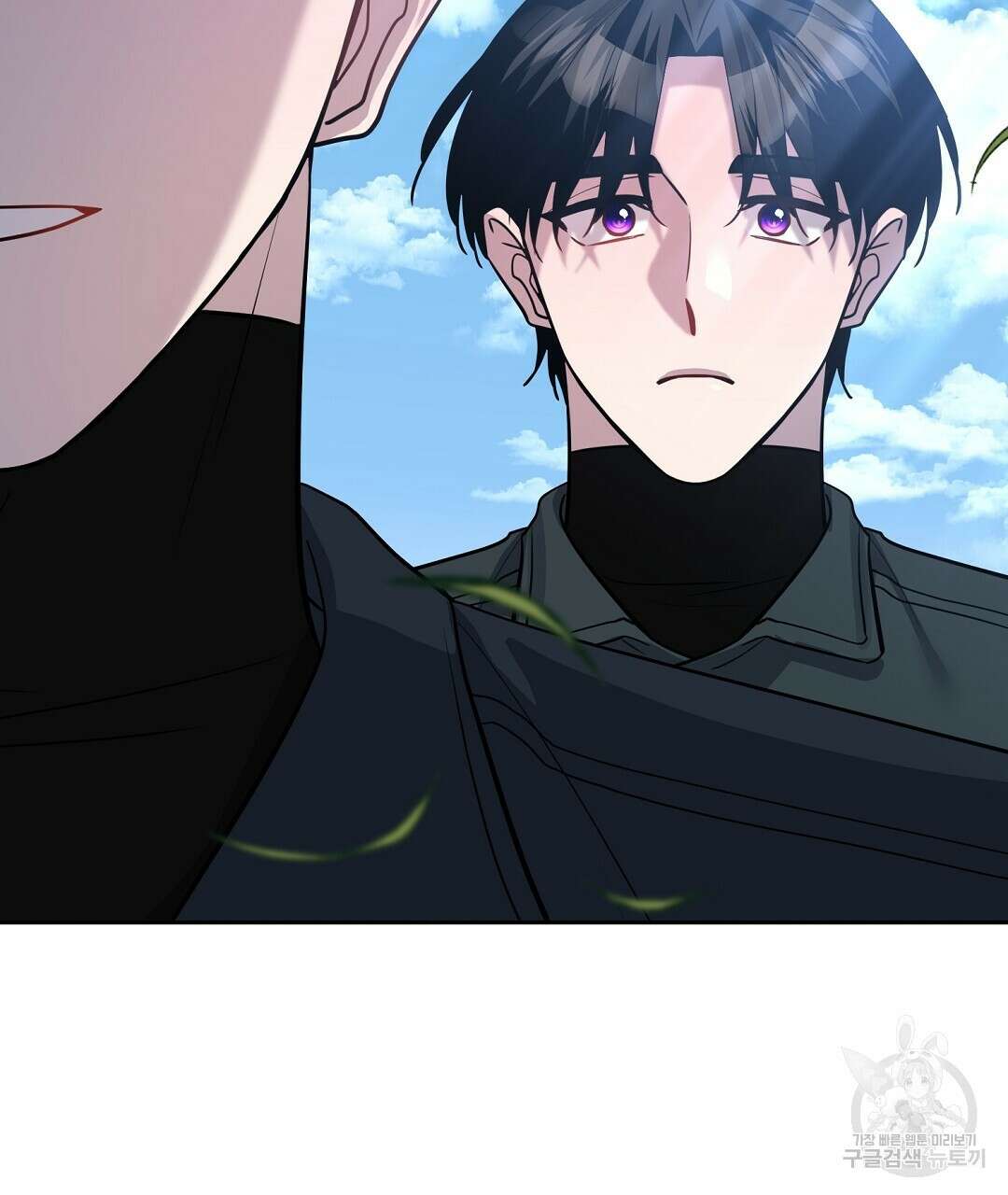 네임리스 40화 5
