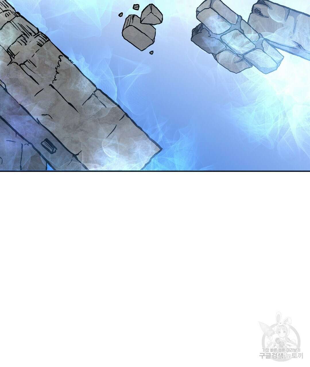 네임리스 40화 25