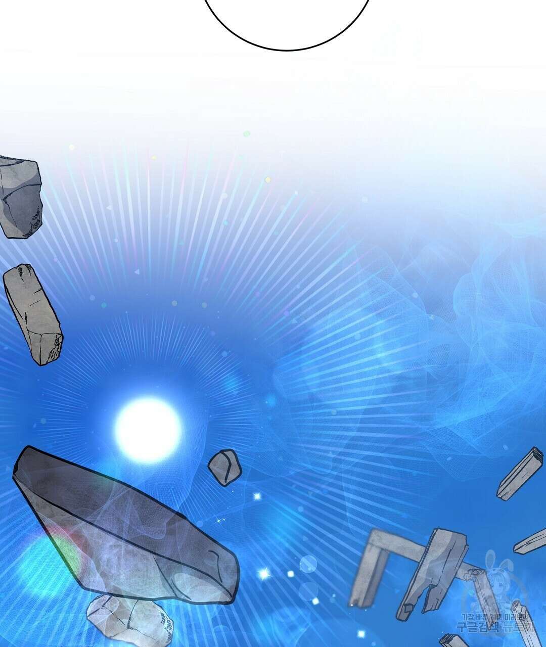 네임리스 40화 28