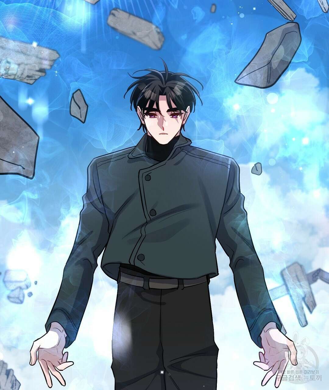 네임리스 40화 29