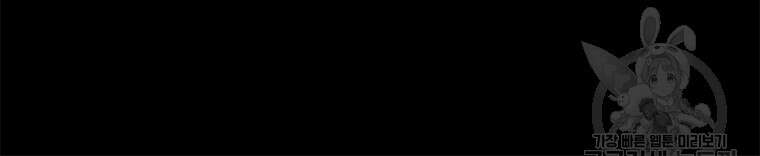 허약선생 96화 16