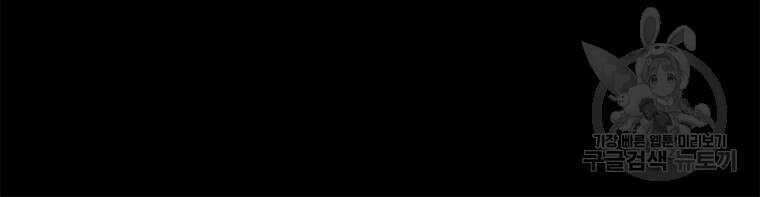 허약선생 96화 24