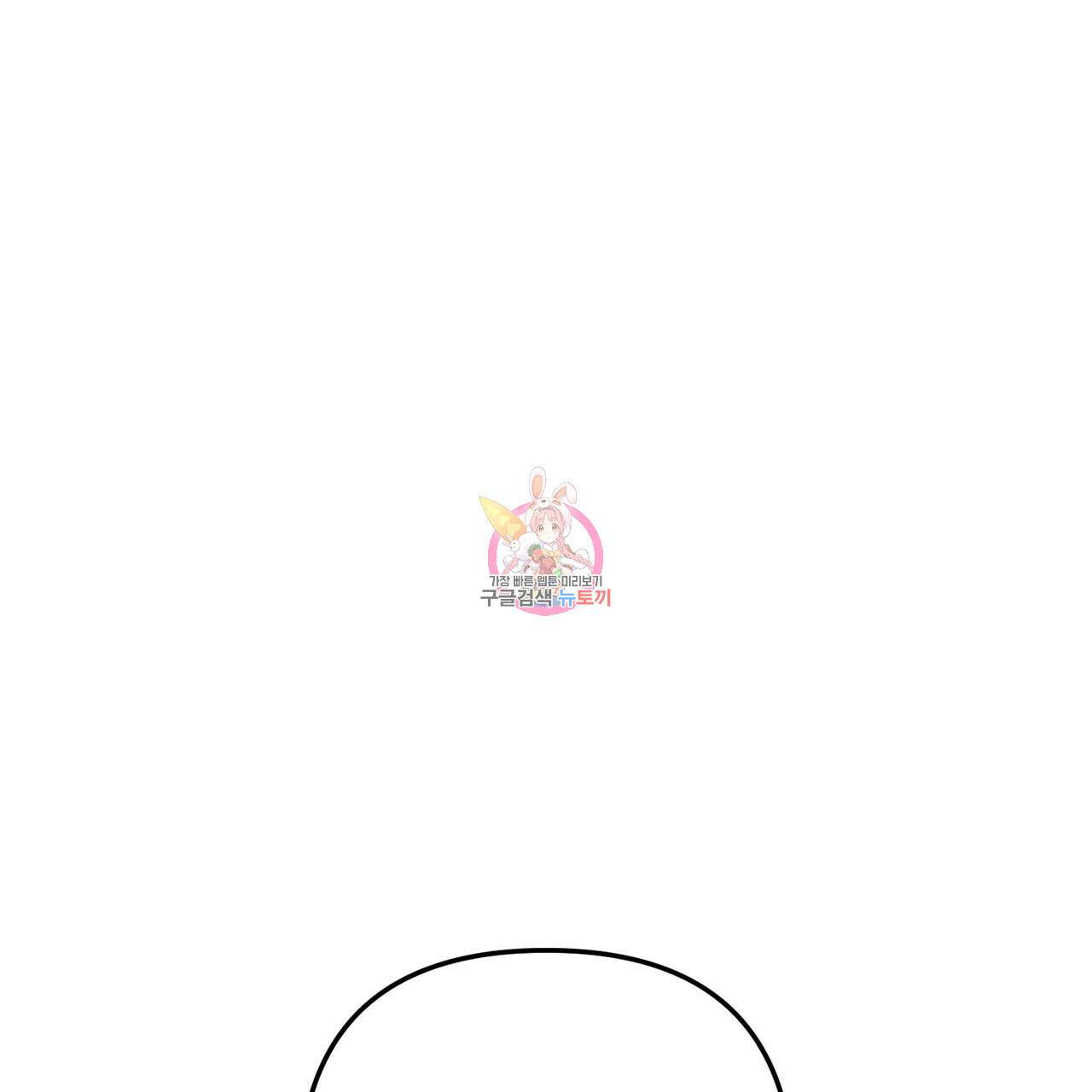 제로 데이 어택 6화 1