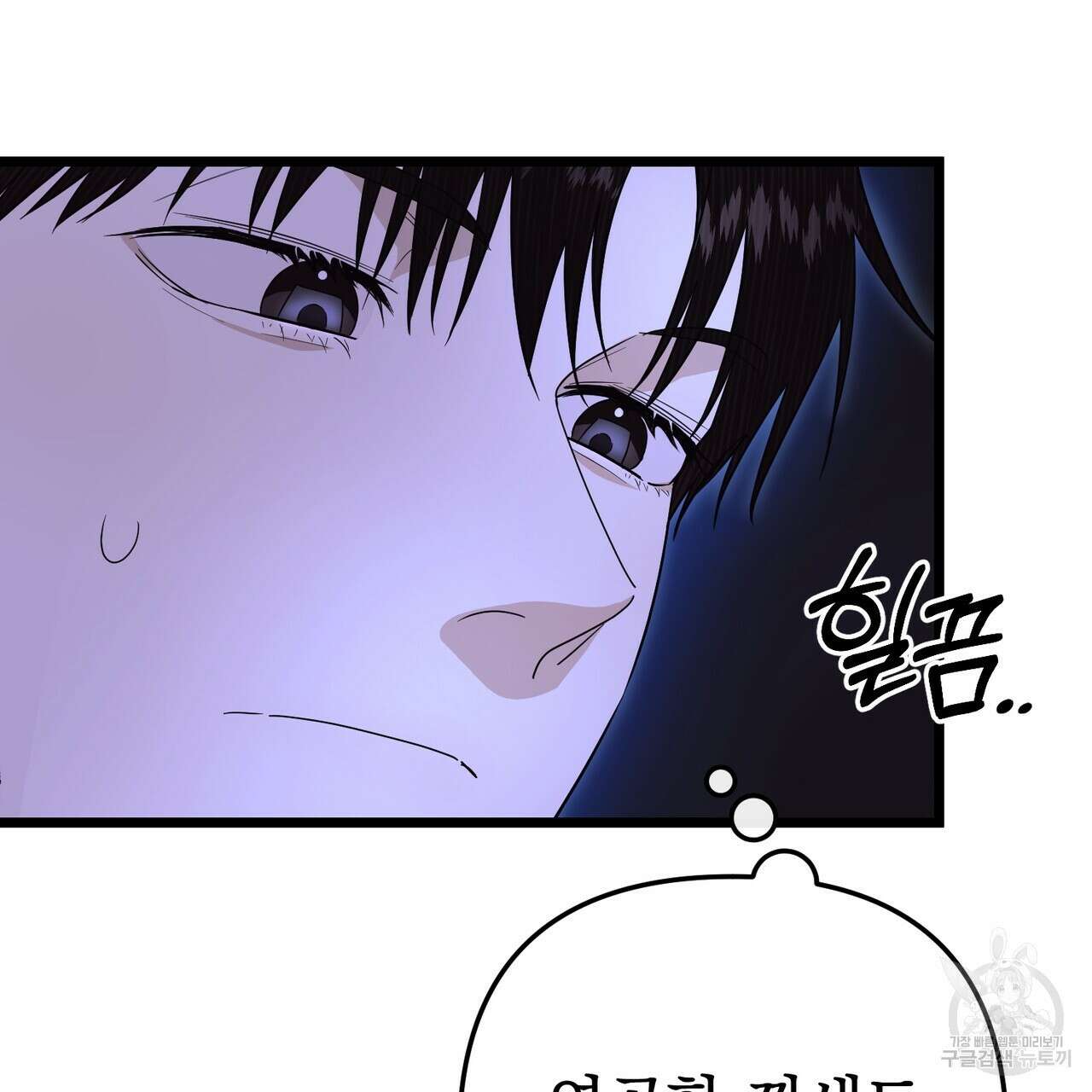 제로 데이 어택 6화 4