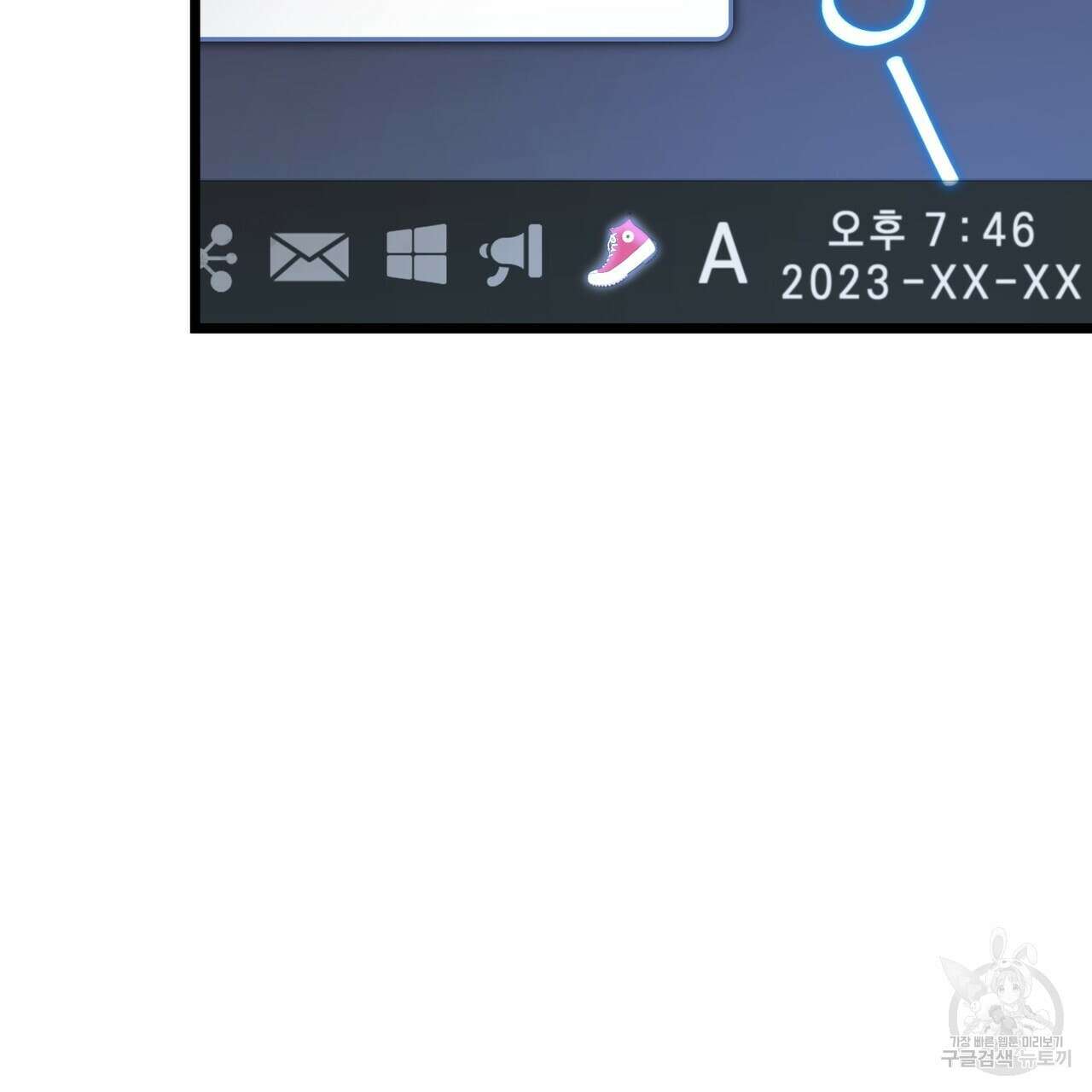 제로 데이 어택 6화 6
