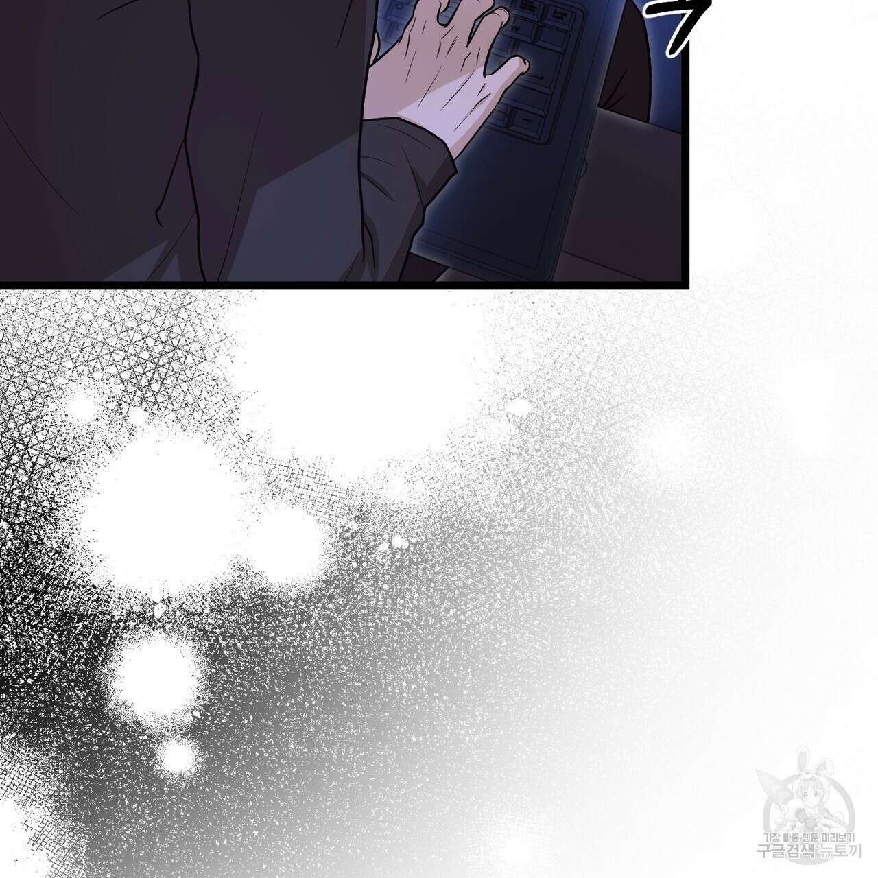 제로 데이 어택 6화 17