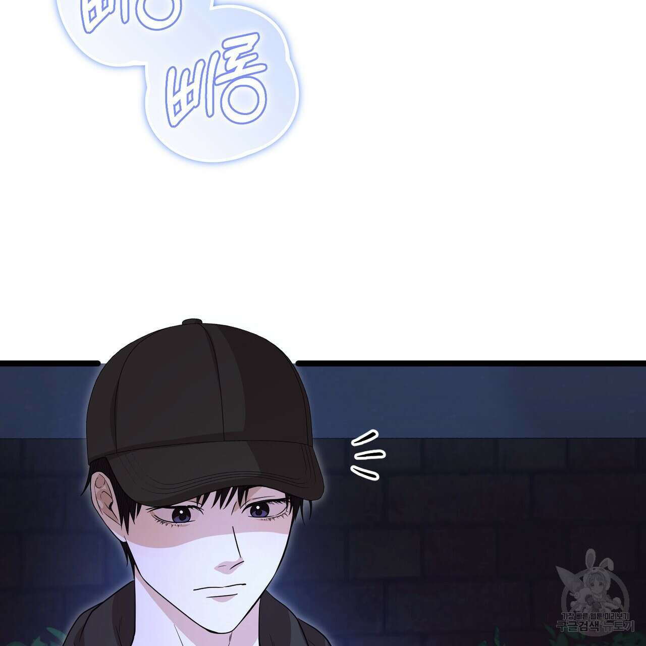 제로 데이 어택 6화 21