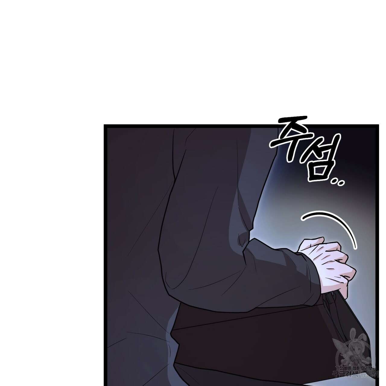 제로 데이 어택 6화 32