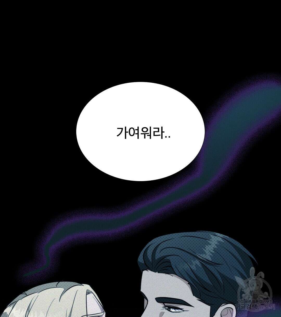 맨해튼의 우울 8화 22