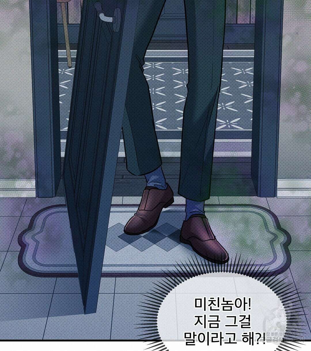 맨해튼의 우울 8화 64