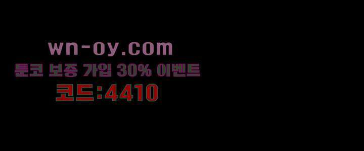 폐하, 옥체 보존하세요 85화 2
