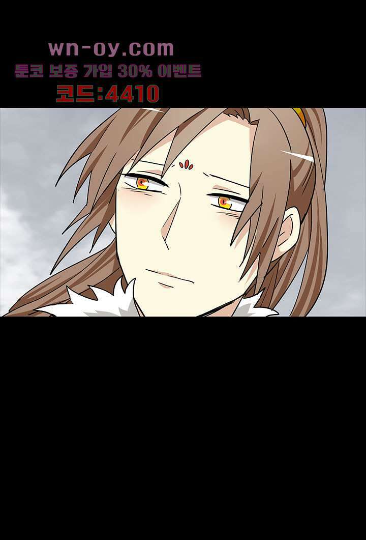 폐하, 옥체 보존하세요 85화 7