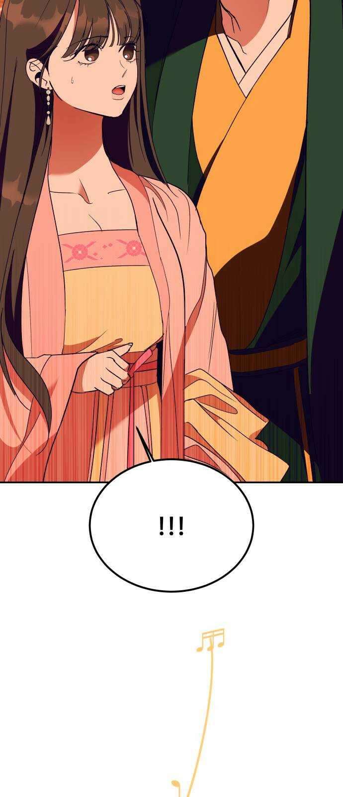 여신님의 호랑이 공략법 41화 : 하나가 된다는 것은 15