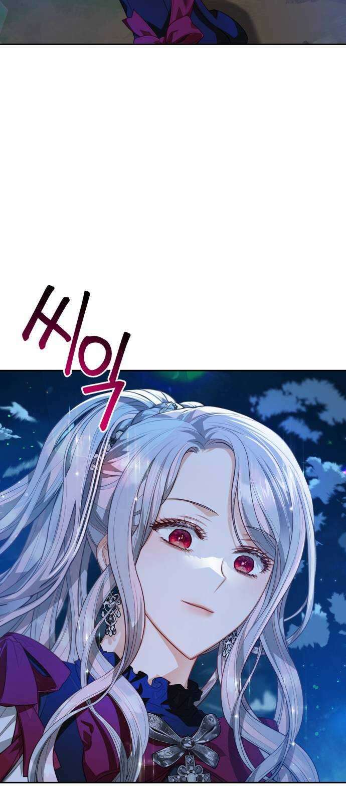칼끝에 입술 47화 5