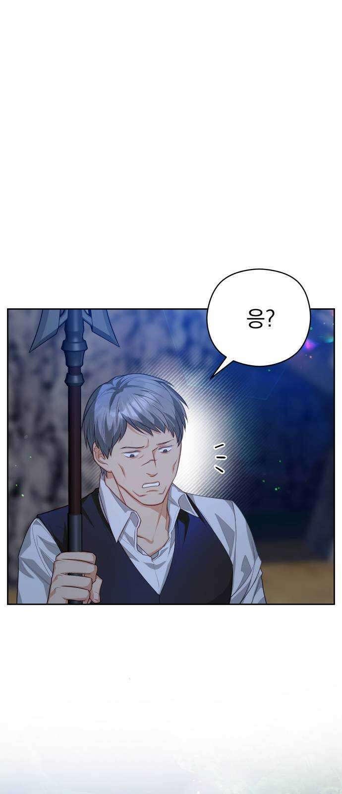 칼끝에 입술 47화 6