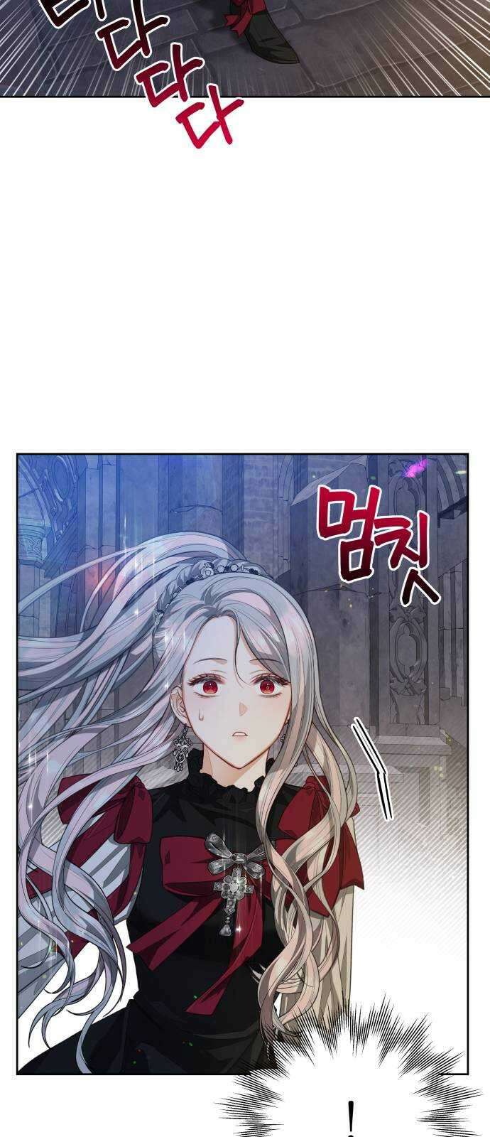 칼끝에 입술 47화 9