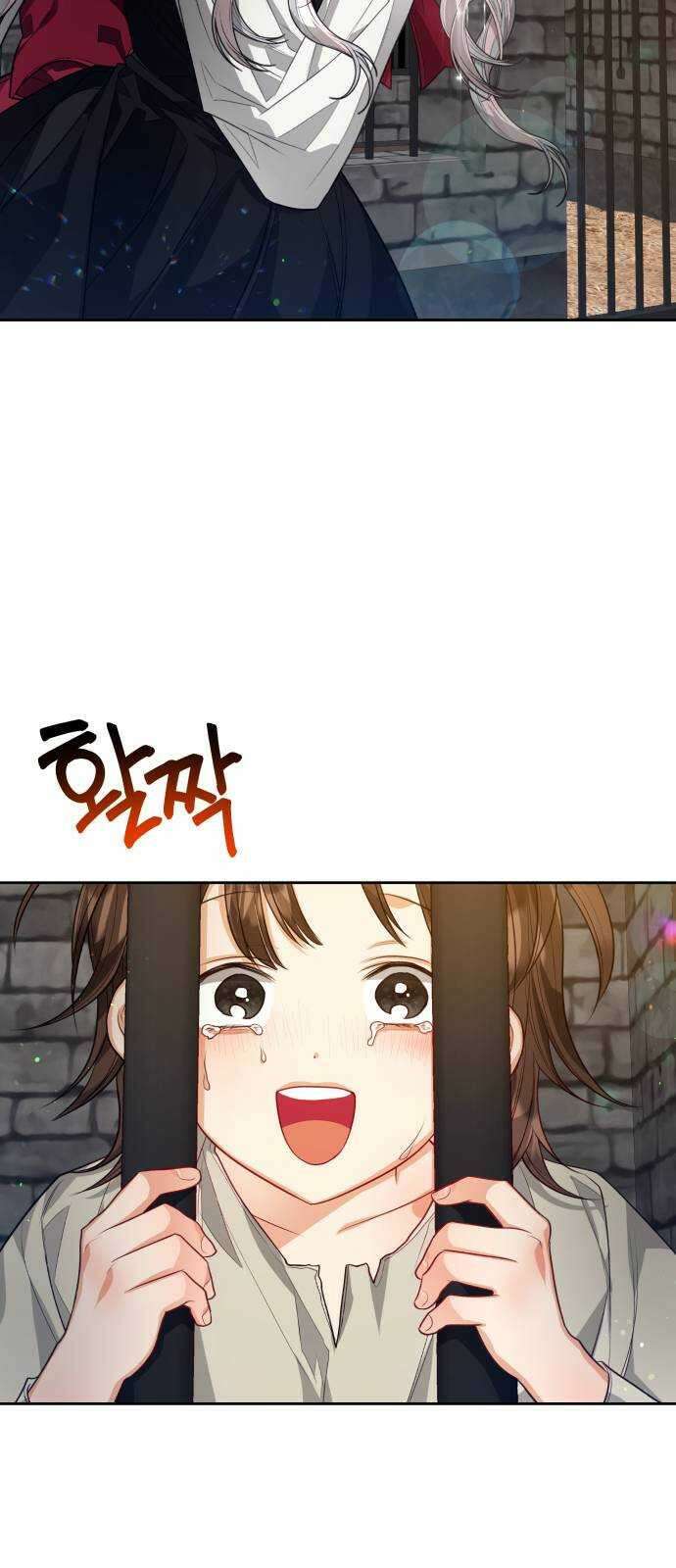 칼끝에 입술 47화 14
