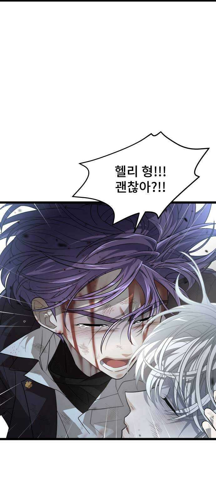 DARK MOON: 달의 제단 64. 각성 15