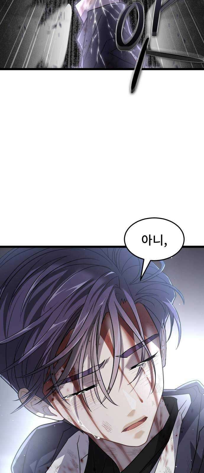 DARK MOON: 달의 제단 64. 각성 22
