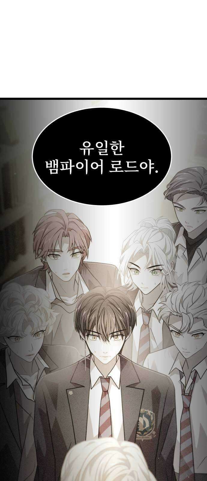 DARK MOON: 달의 제단 64. 각성 27