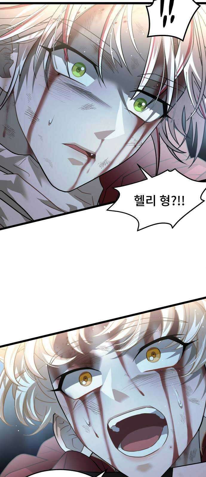 DARK MOON: 달의 제단 64. 각성 47