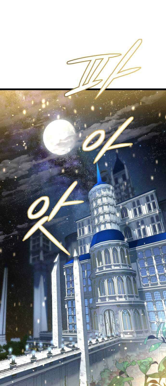 DARK MOON: 달의 제단 64. 각성 57