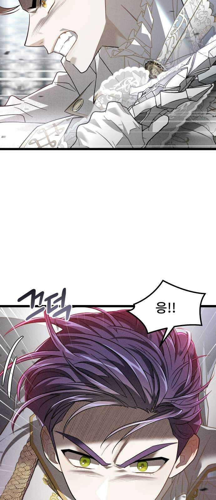 DARK MOON: 달의 제단 64. 각성 62