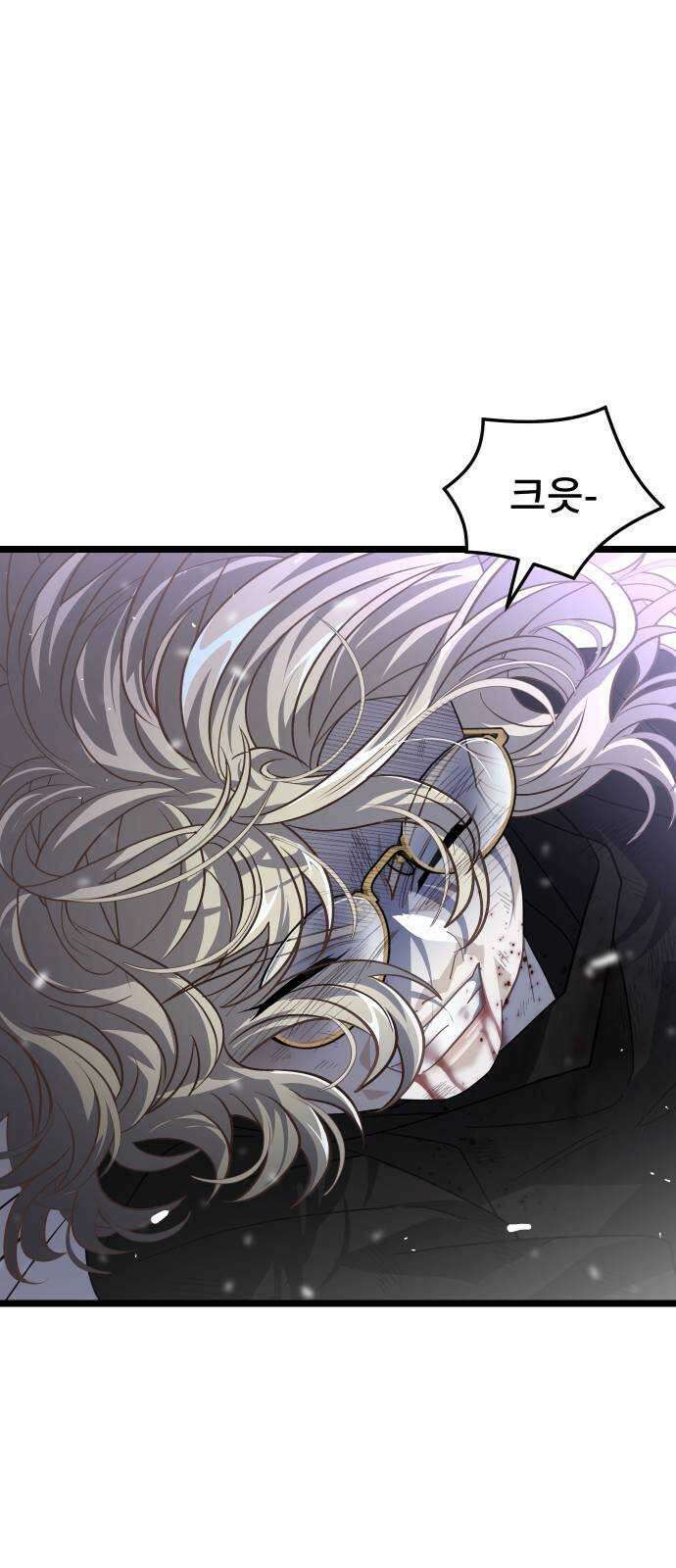DARK MOON: 달의 제단 64. 각성 85