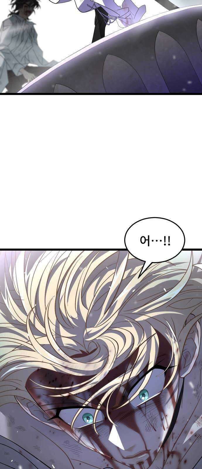 DARK MOON: 달의 제단 64. 각성 90