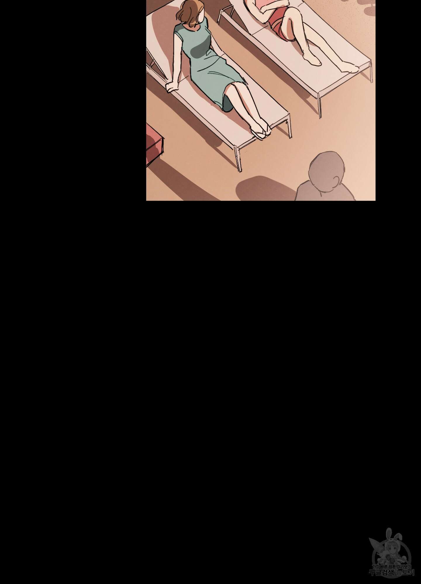 배드 키드 굿 파트너 1화 26